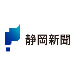 株式会社静岡新聞社 ロゴ