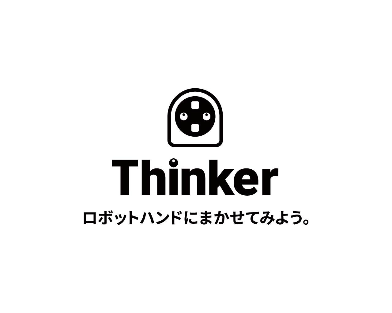 PR Times掲載画像