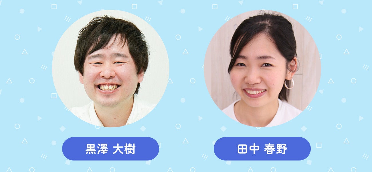 PR Times掲載画像