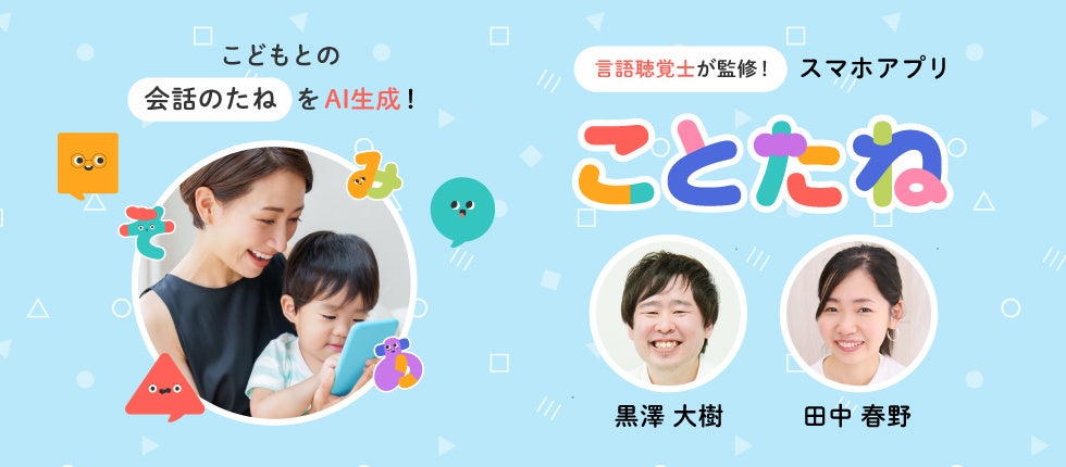 ビービーメディア株式会社