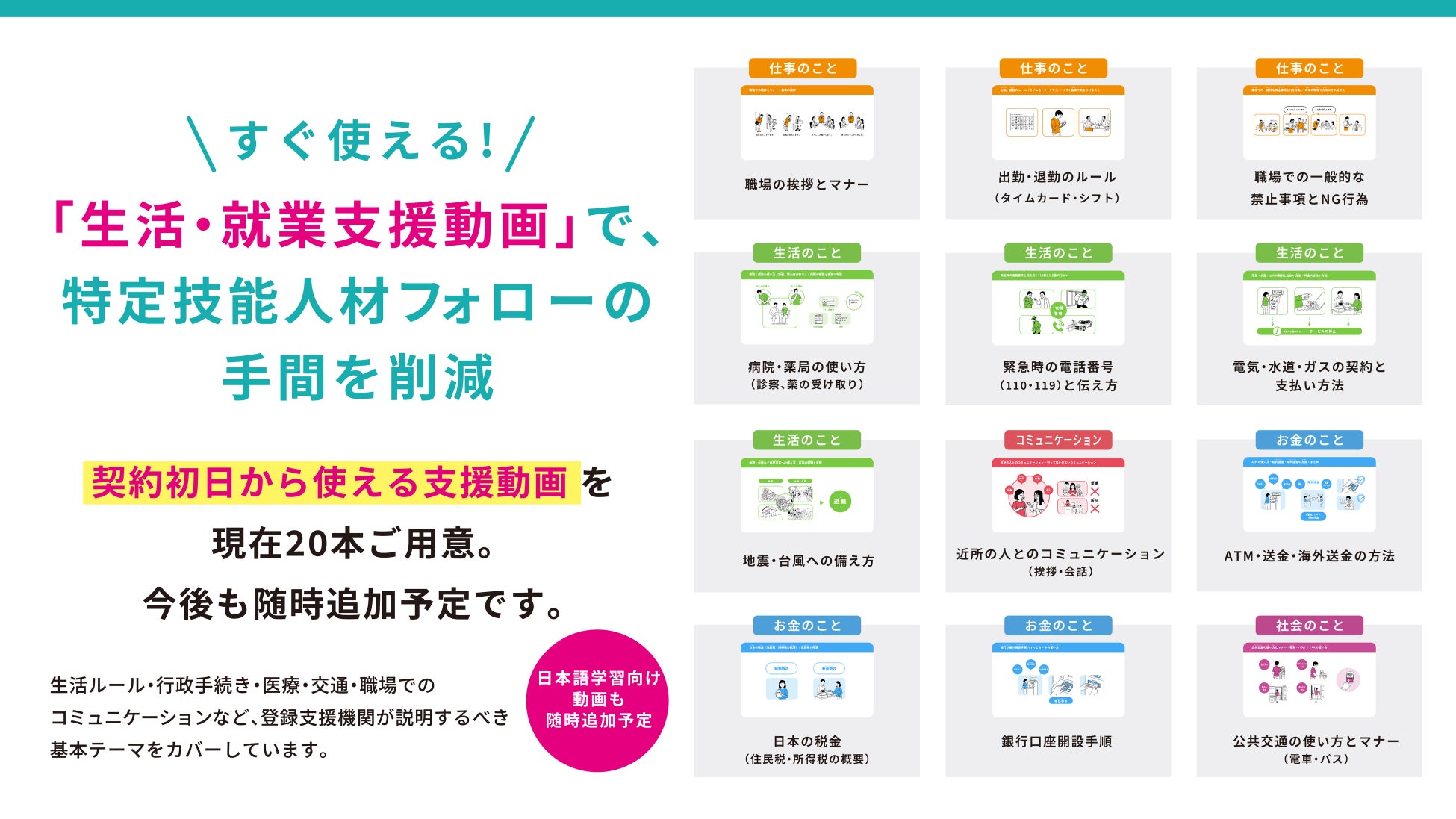 PR Times掲載画像