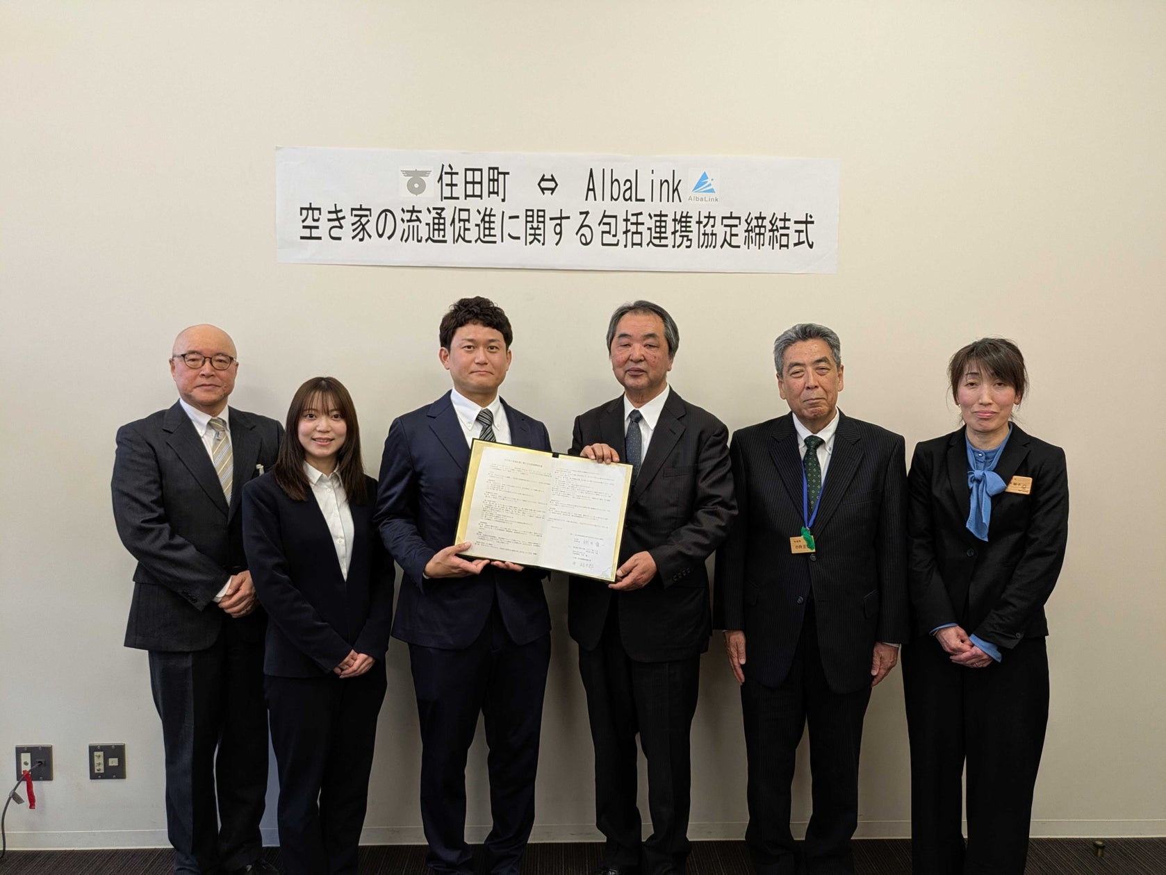 株式会社AlbaLink