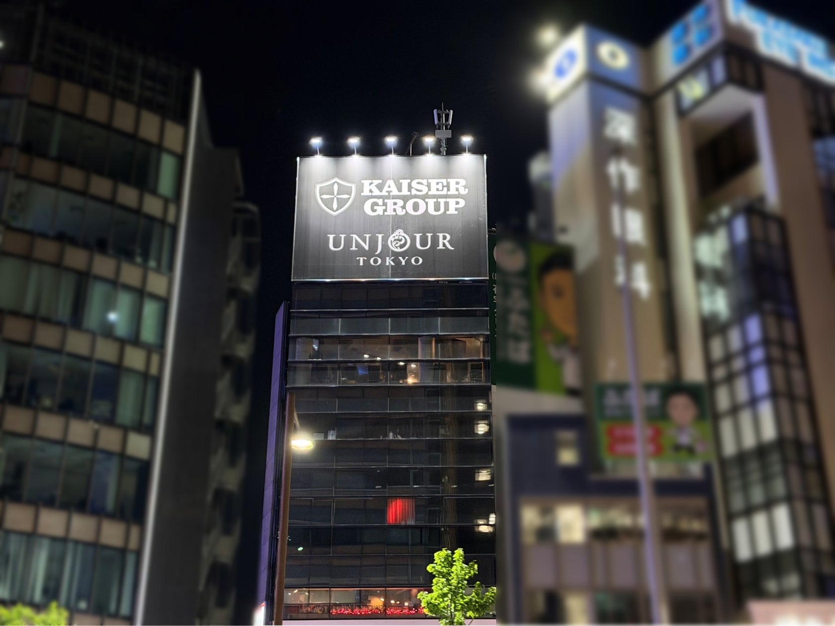 株式会社KAISER ENTERPRISE