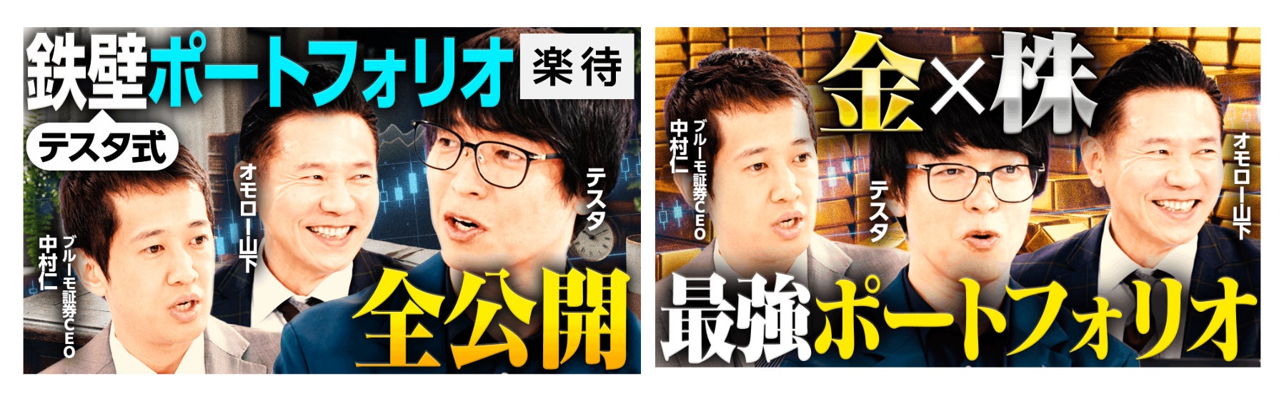 PR Times掲載画像