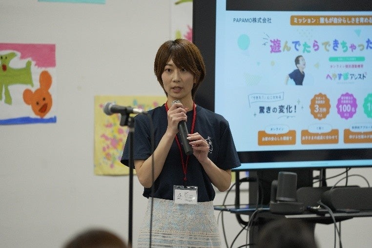 PR Times掲載画像