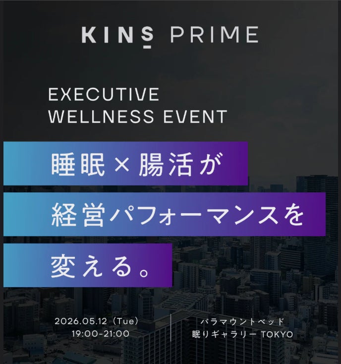 PR Times掲載画像