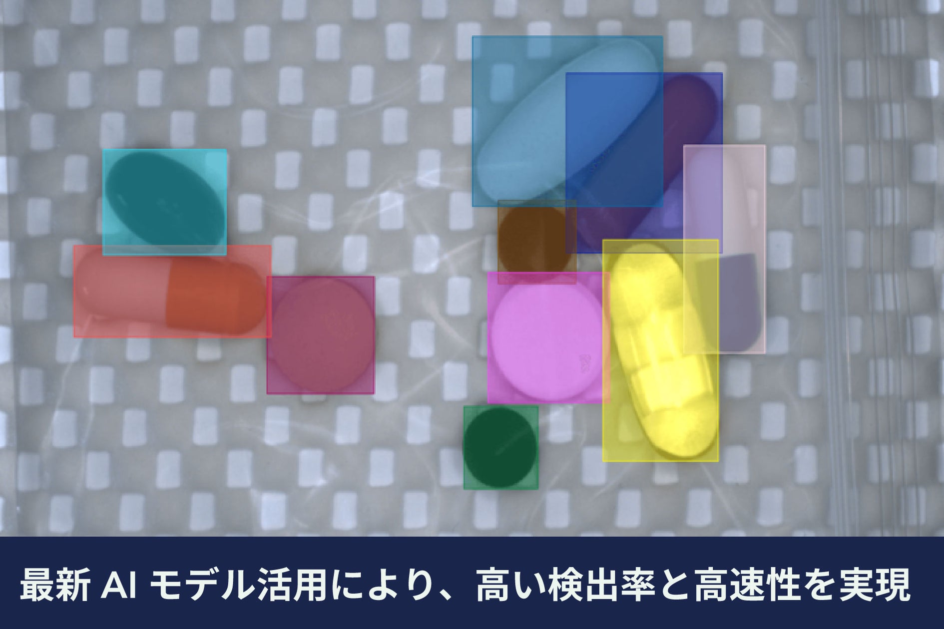 株式会社リンクス