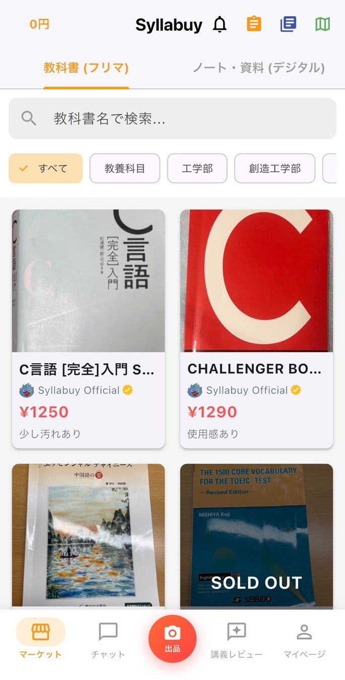 PR Times掲載画像