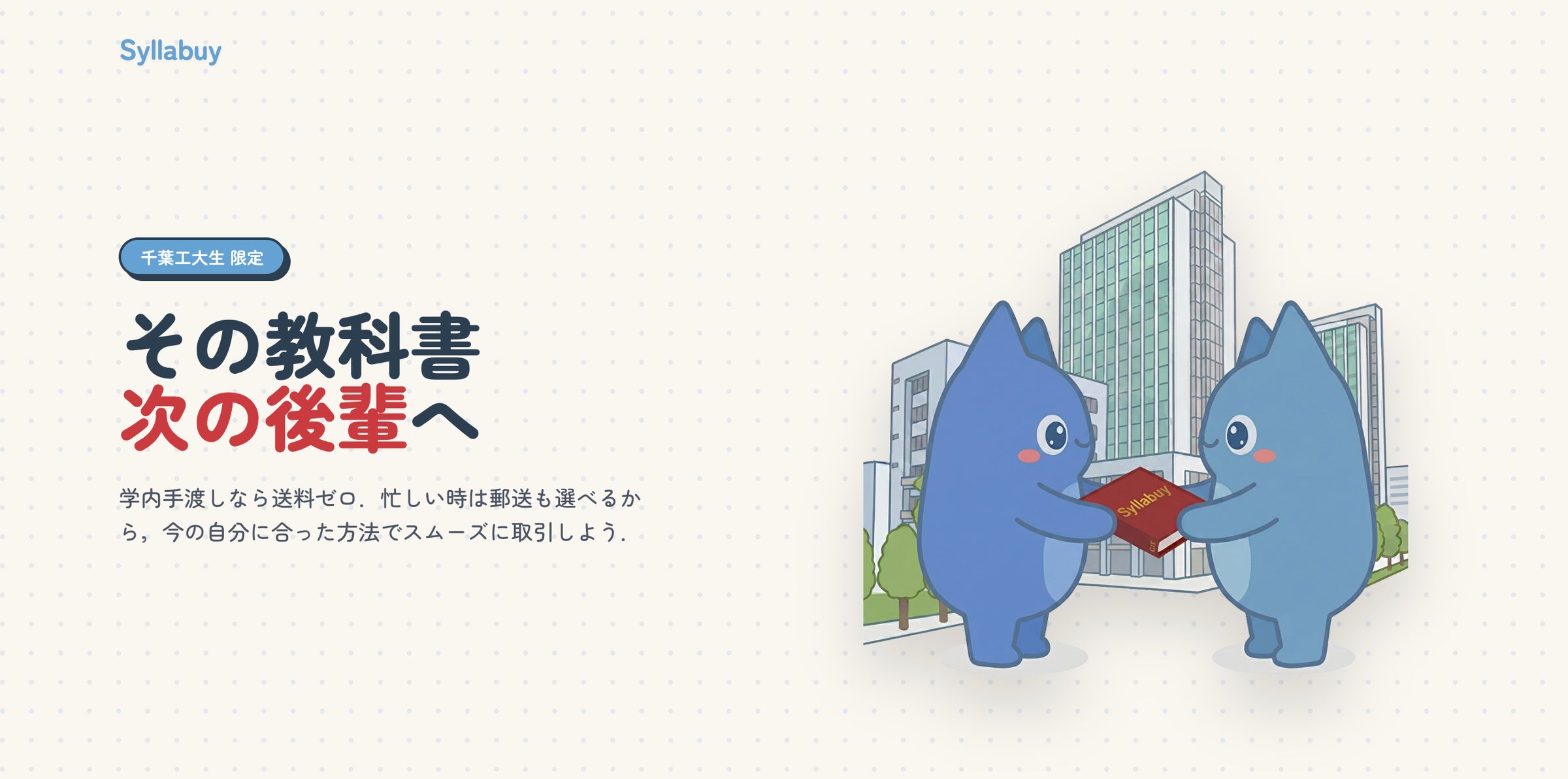 株式会社スナップリンク