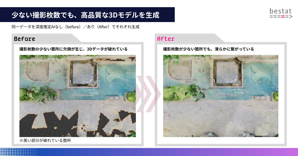 PR Times掲載画像