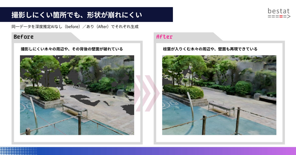 PR Times掲載画像