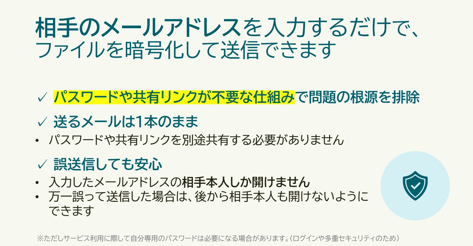PR Times掲載画像