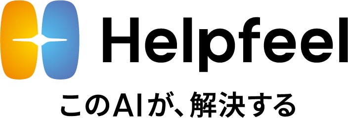 PR Times掲載画像