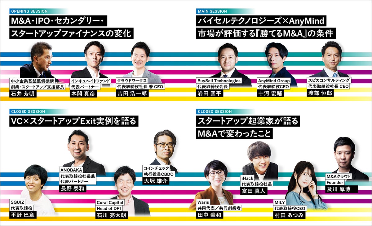 PR Times掲載画像