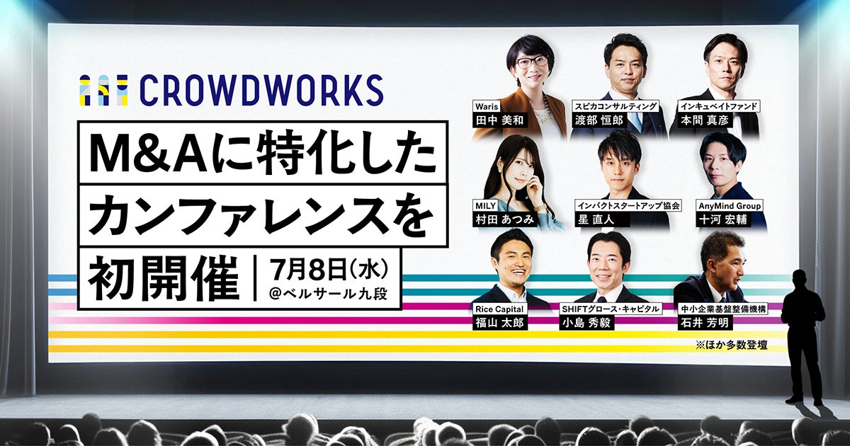 株式会社クラウドワークス
