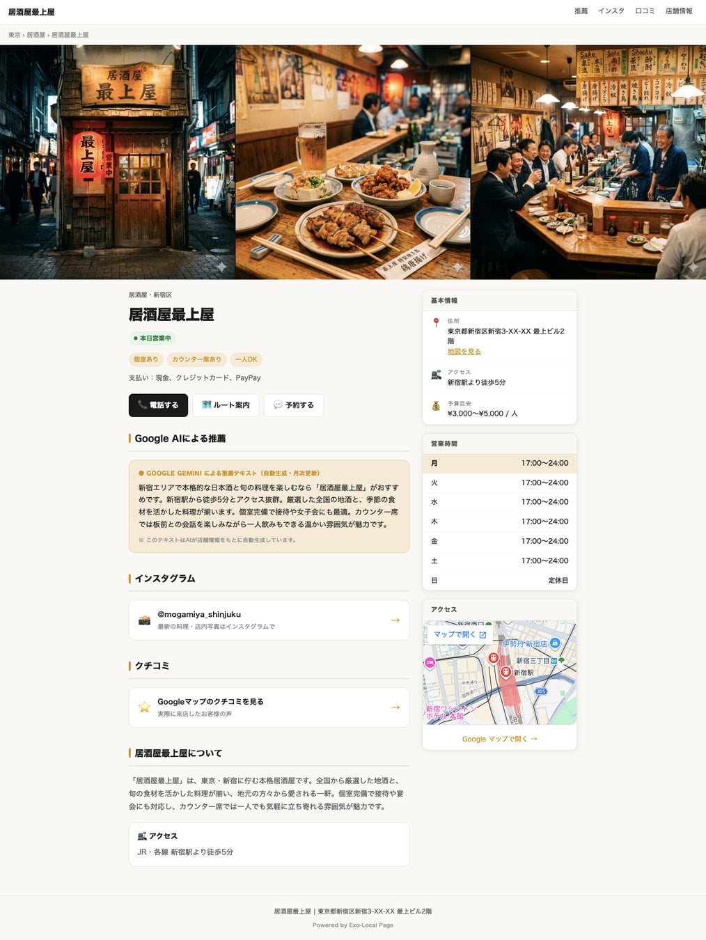 PR Times掲載画像