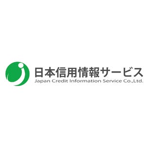 日本信用情報サービス株式会社 ロゴ