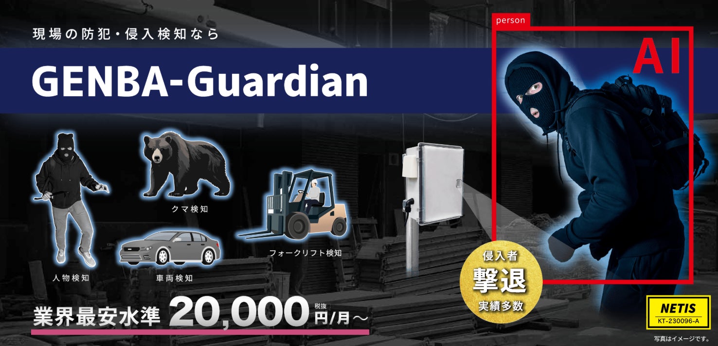 株式会社イクシス