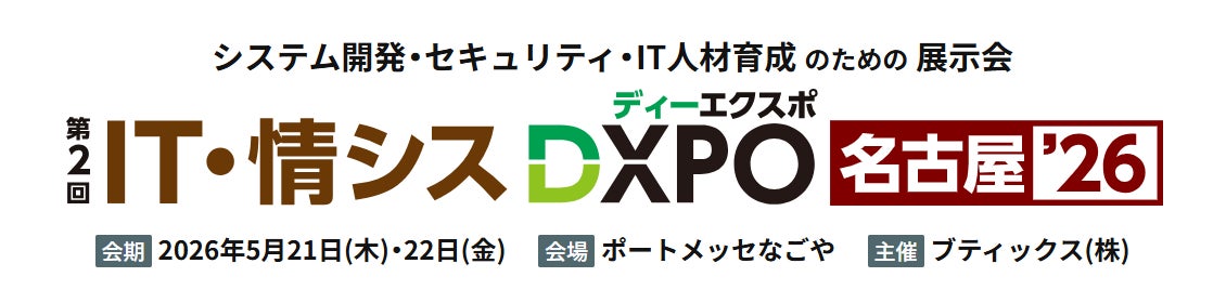 PR Times掲載画像