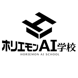 ホリエモンAI学校株式会社 ロゴ