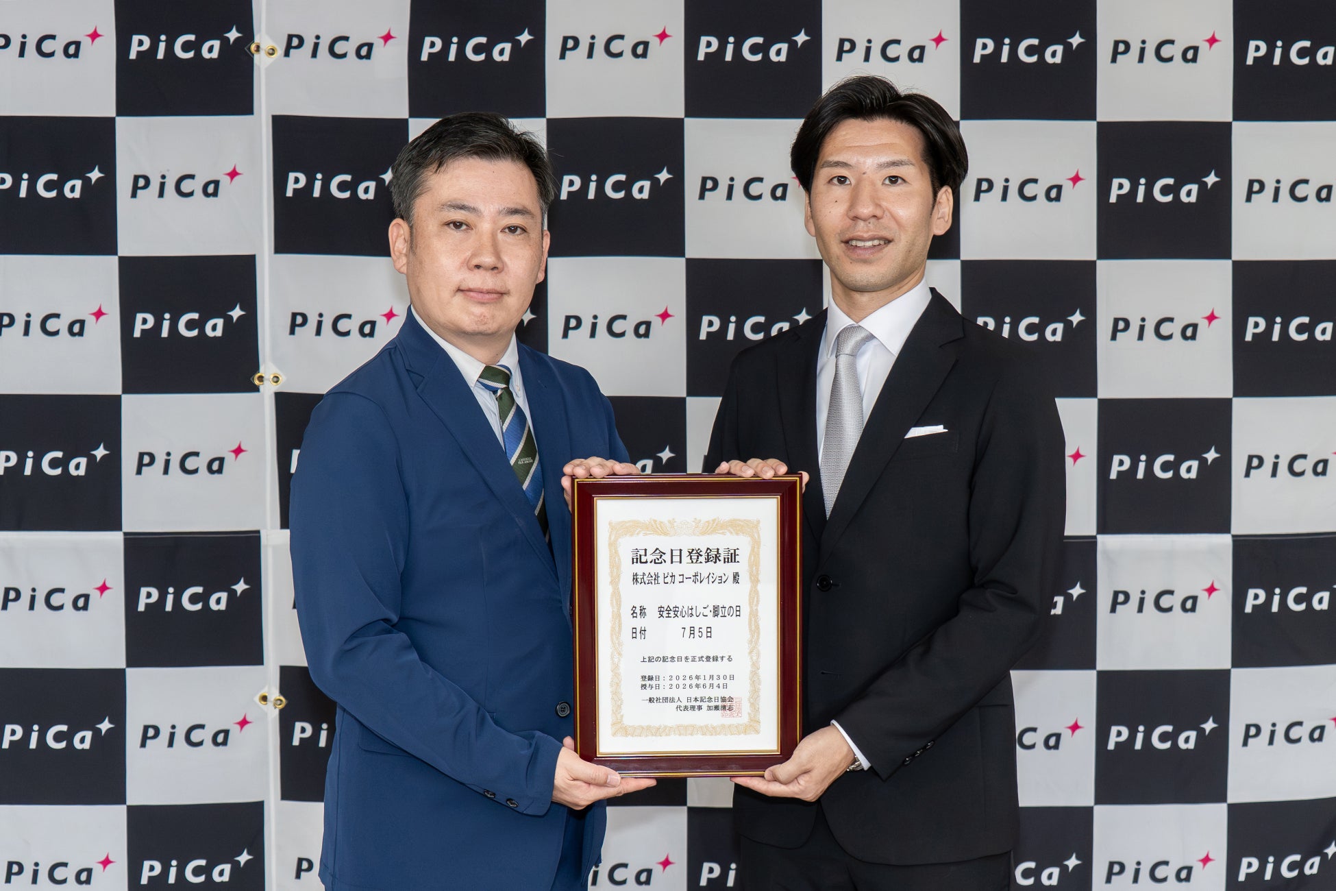 PR Times掲載画像