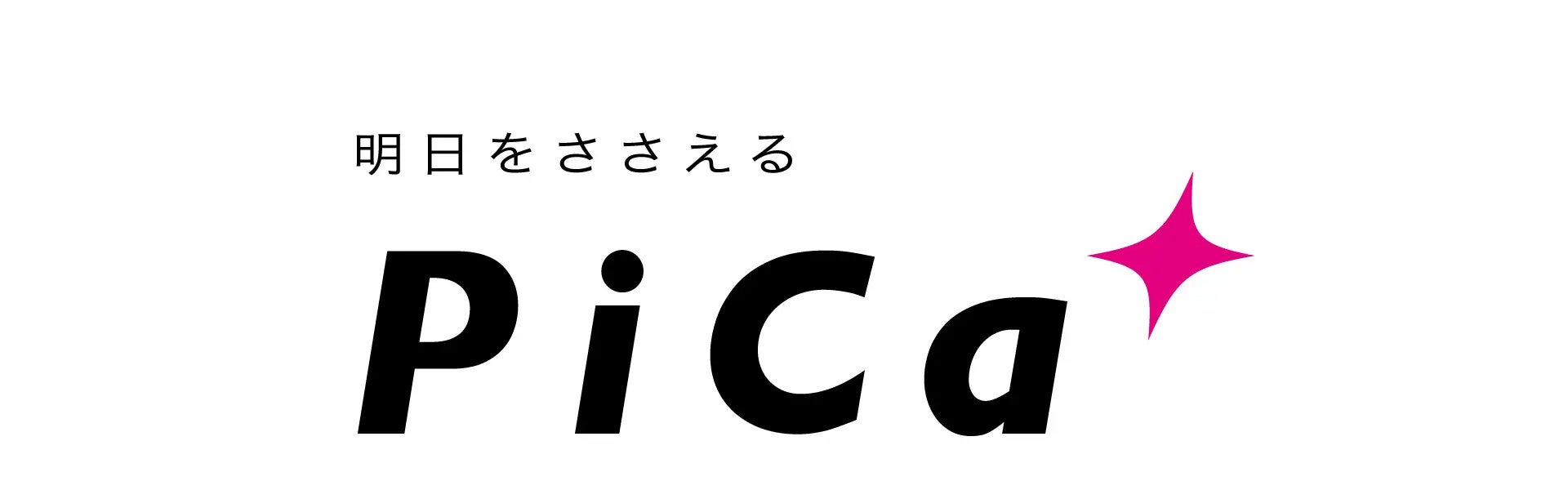 PR Times掲載画像