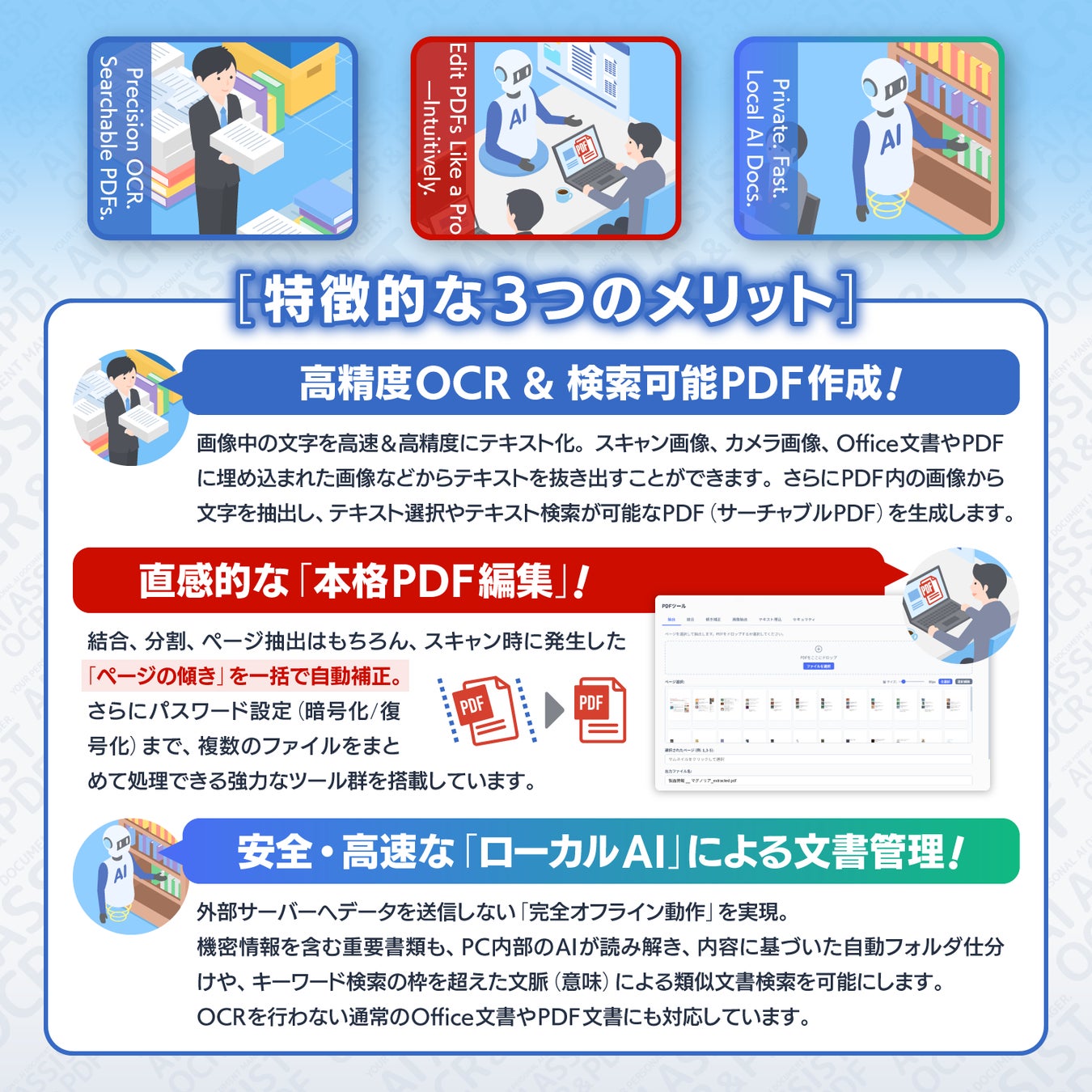 PR Times掲載画像