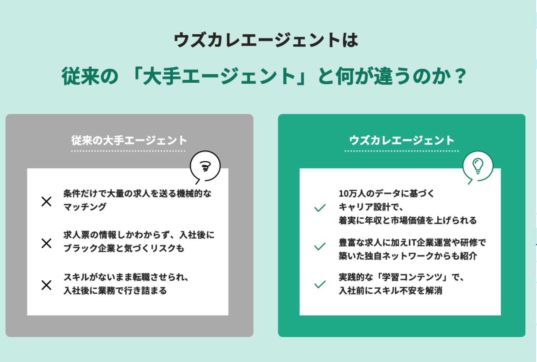 PR Times掲載画像