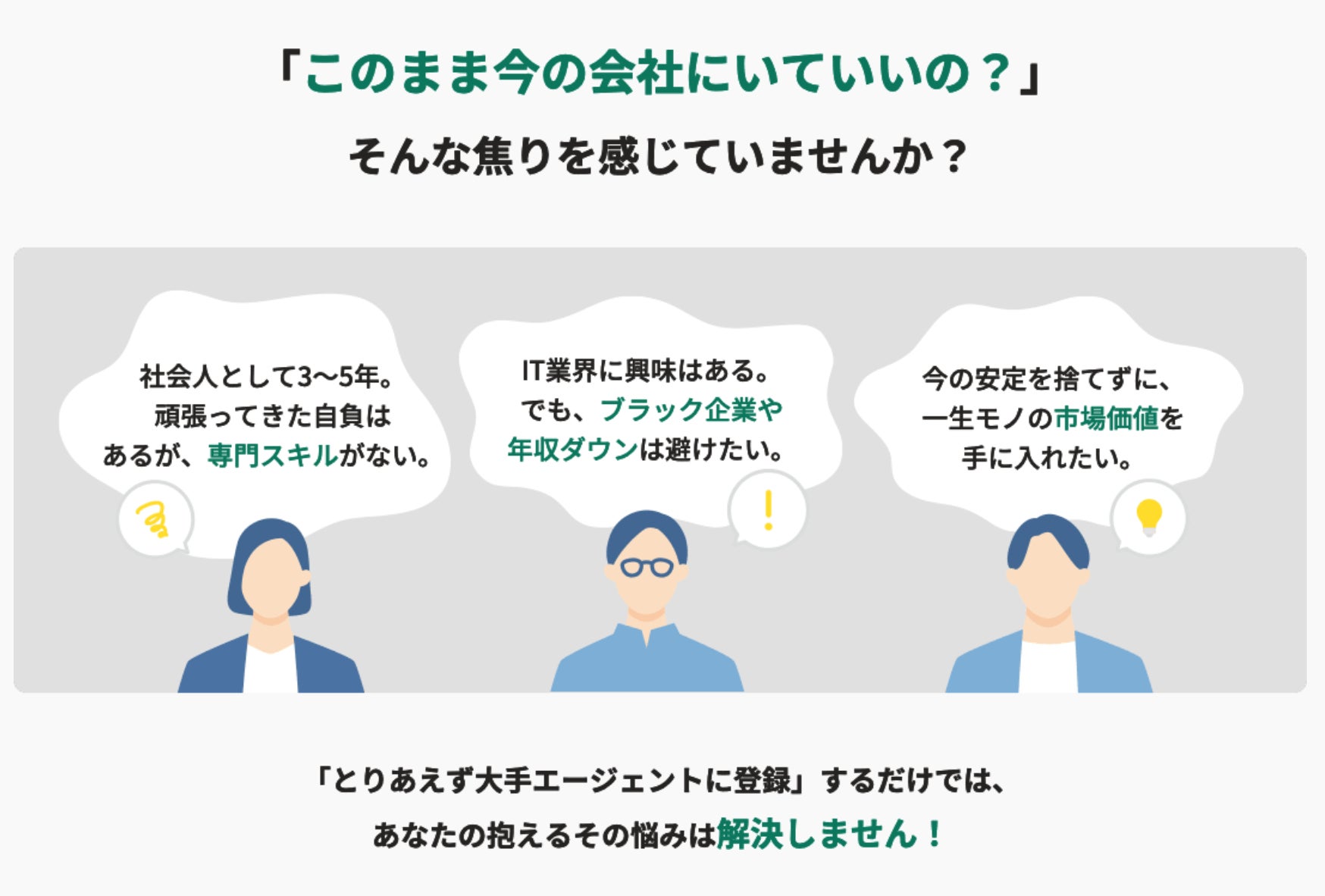 PR Times掲載画像