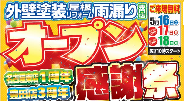 PR Times掲載画像