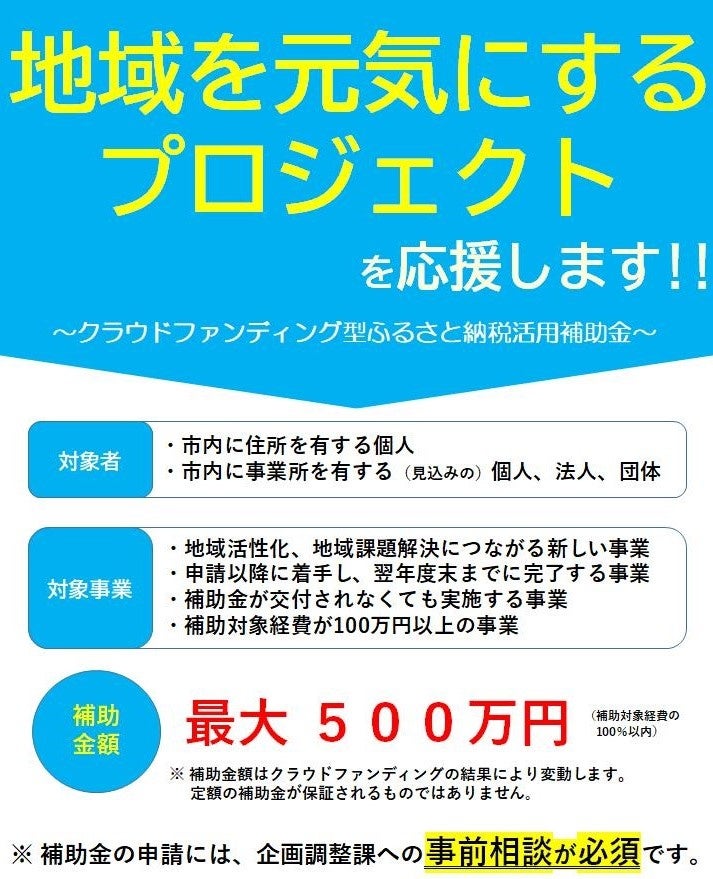 伊勢市