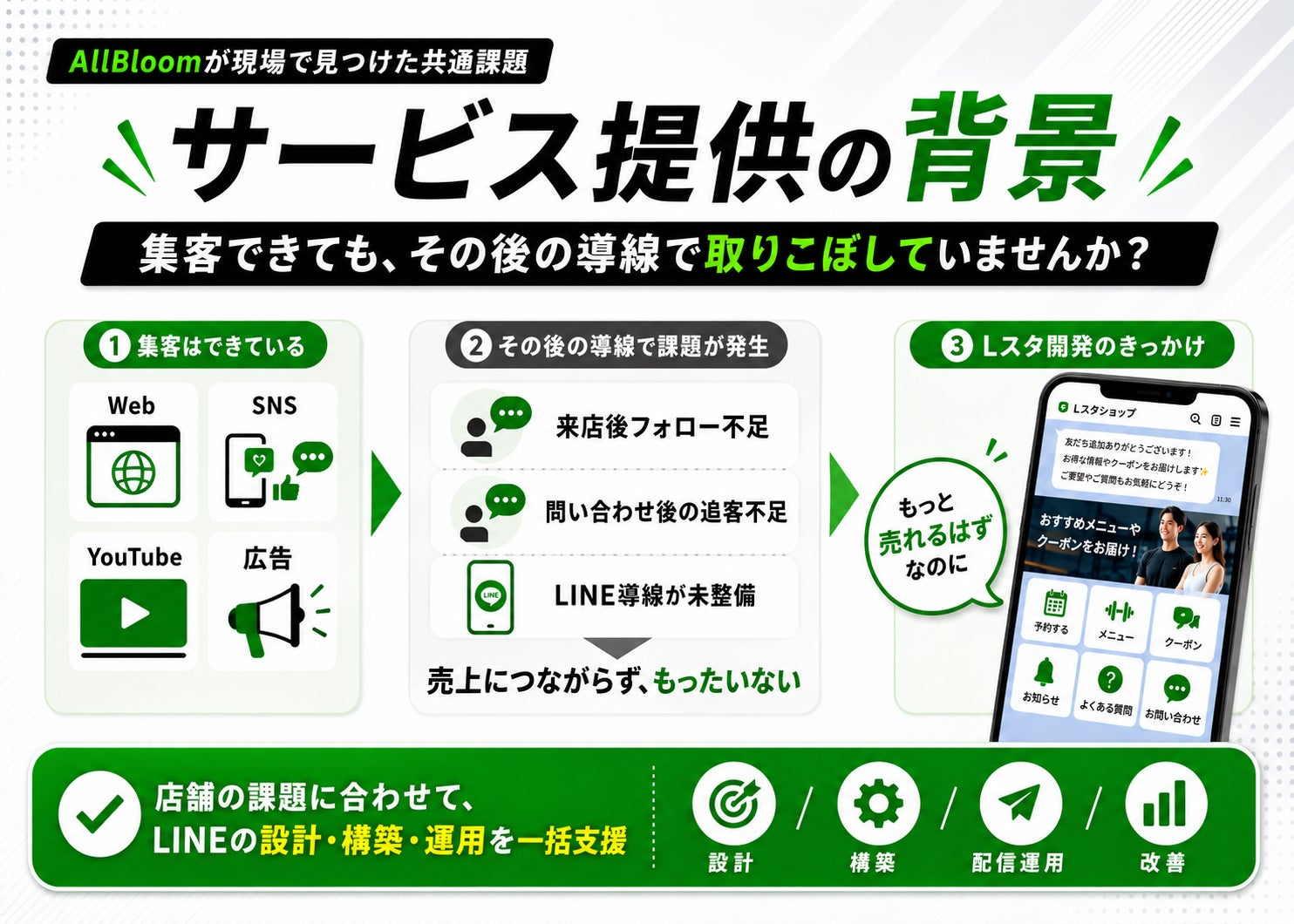 PR Times掲載画像