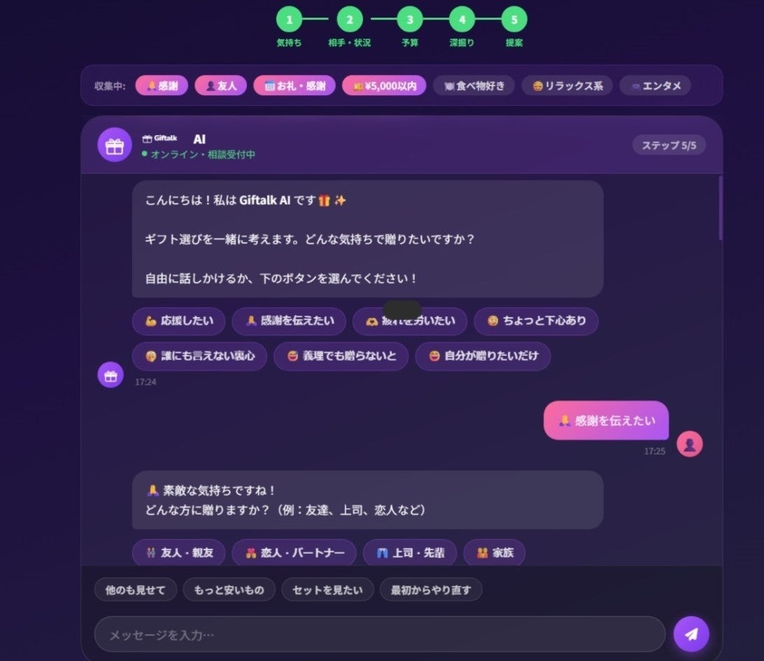 PR Times掲載画像