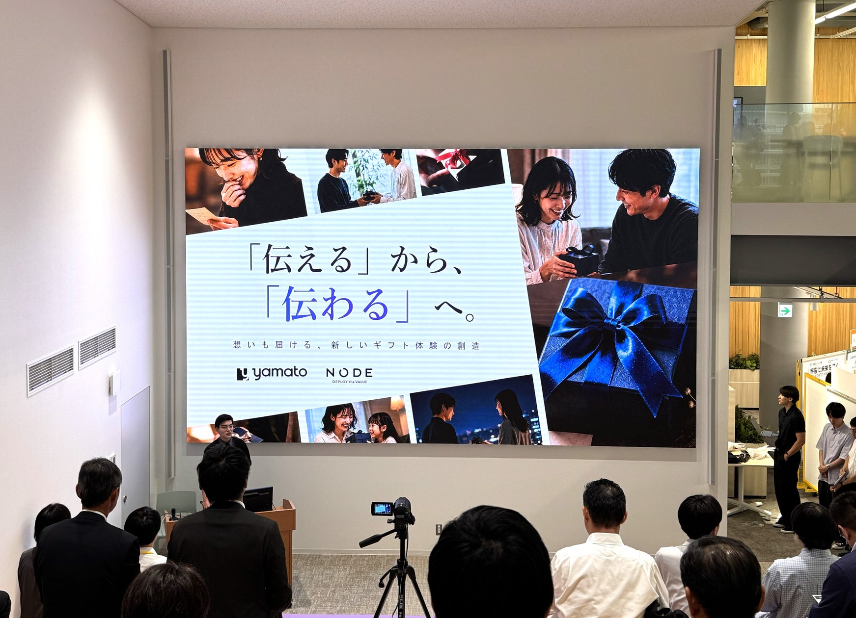 株式会社　大和
