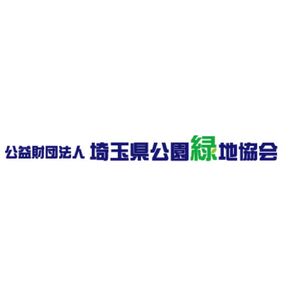 公益財団法人埼玉県公園緑地協会 ロゴ
