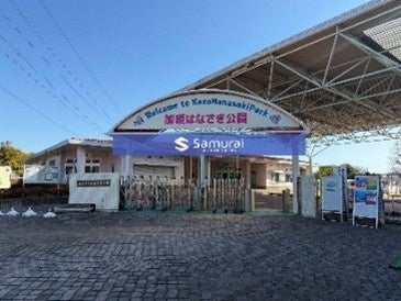 PR Times掲載画像