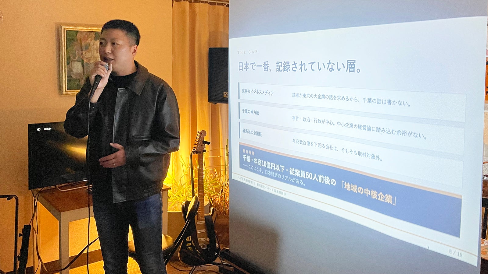 PR Times掲載画像