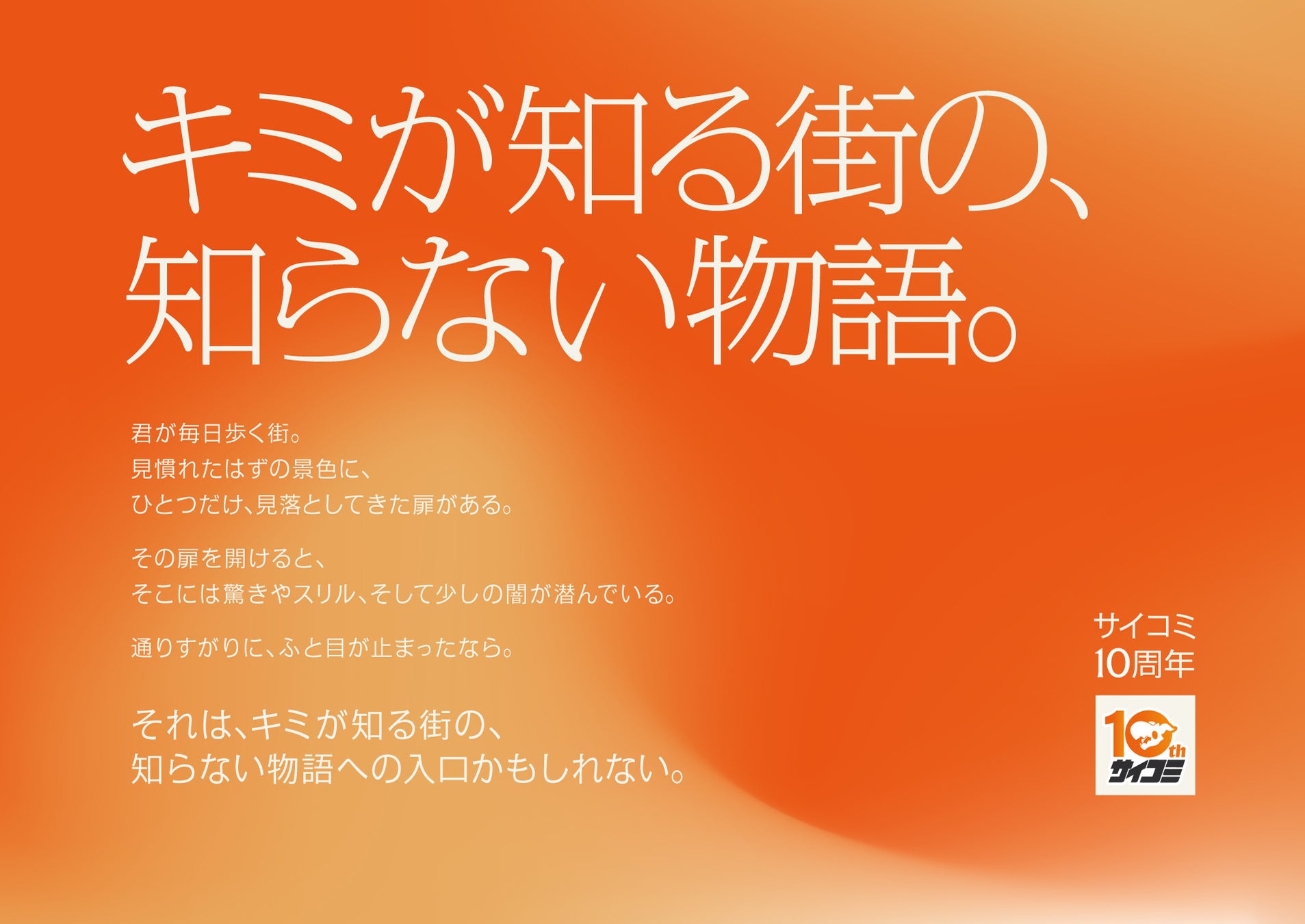 PR Times掲載画像