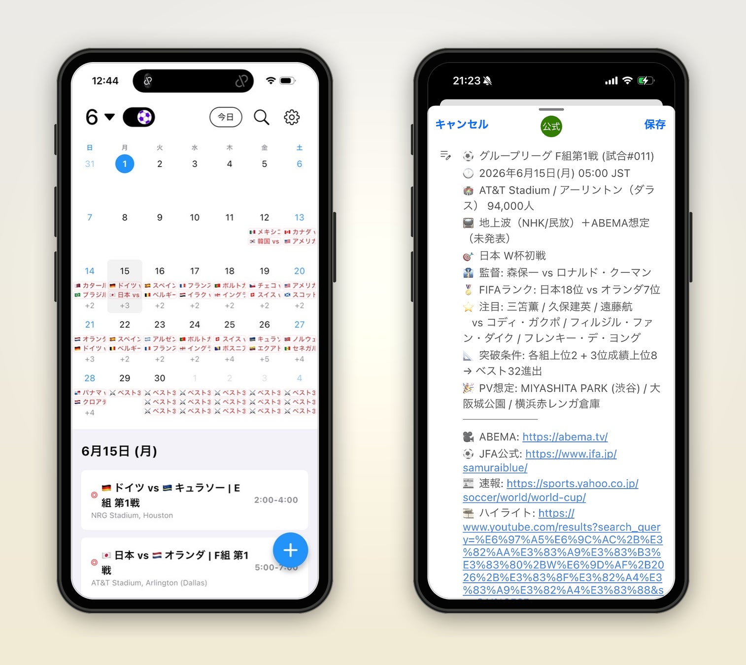 PR Times掲載画像