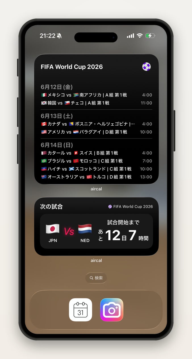 Nexus株式会社