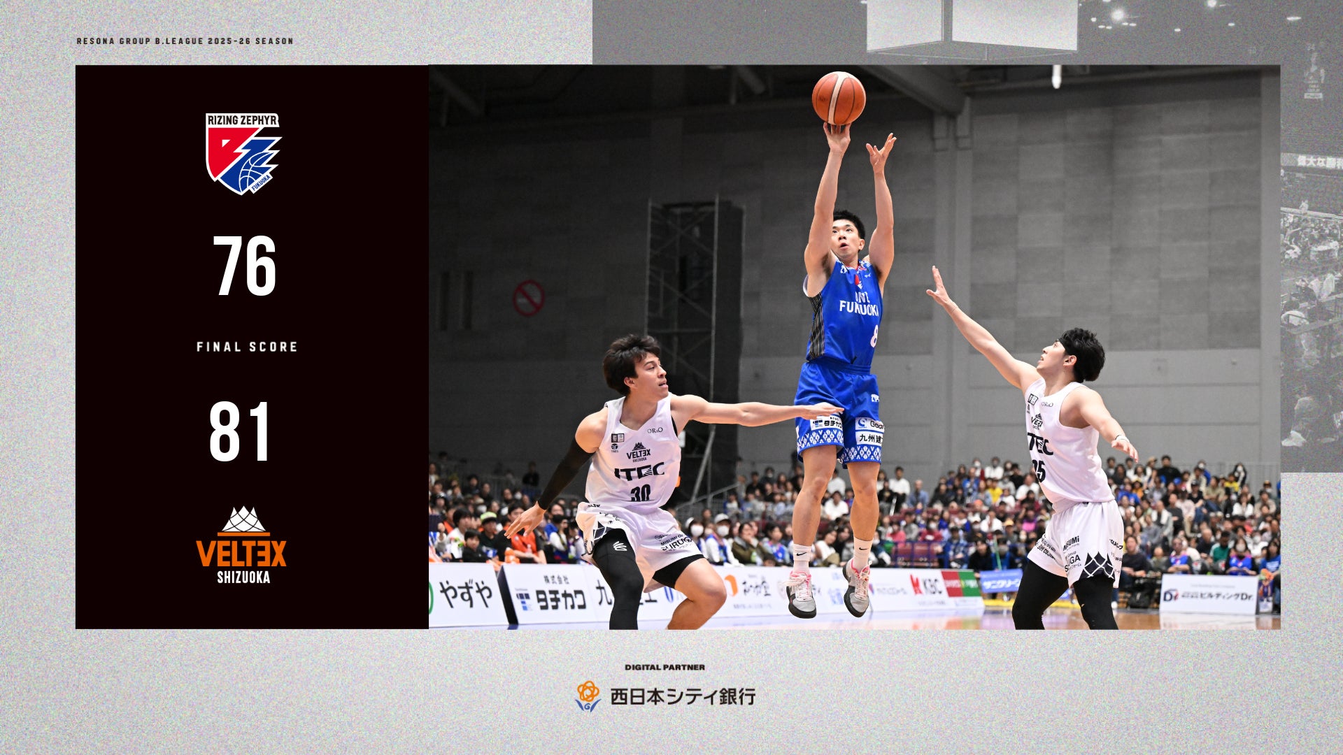 ライジングゼファーフクオカ株式会社