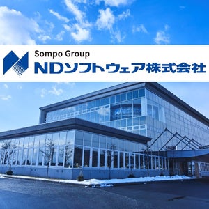 エヌ・デーソフトウェア株式会社 ロゴ