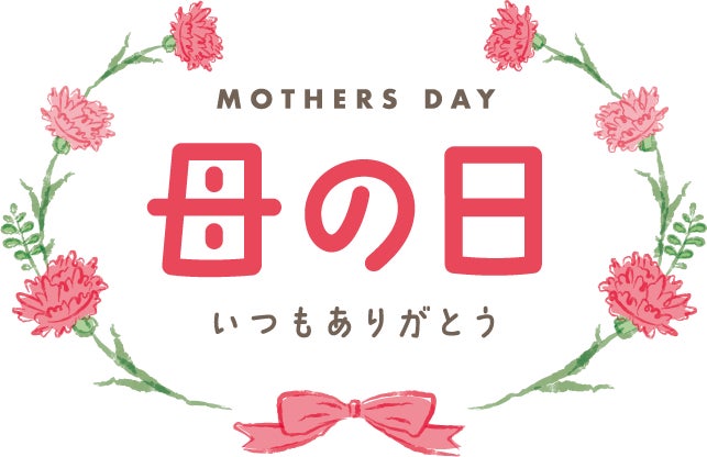 PR Times掲載画像