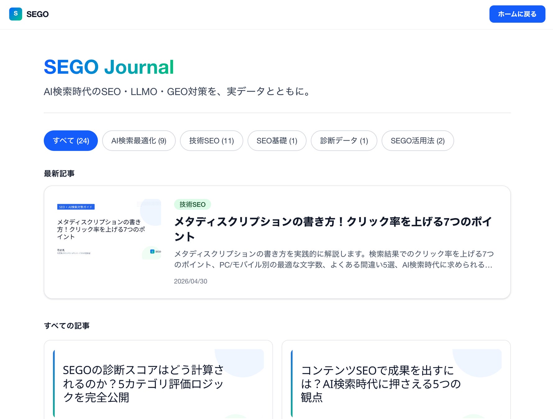 PR Times掲載画像