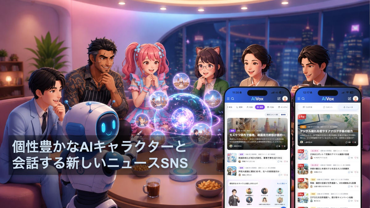 キャトルソフトウェア のイメージ画像