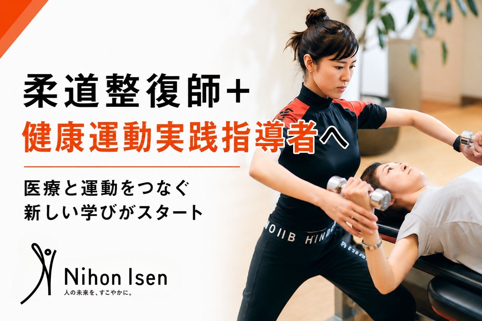 PR Times掲載画像