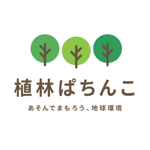 株式会社地球のために ロゴ