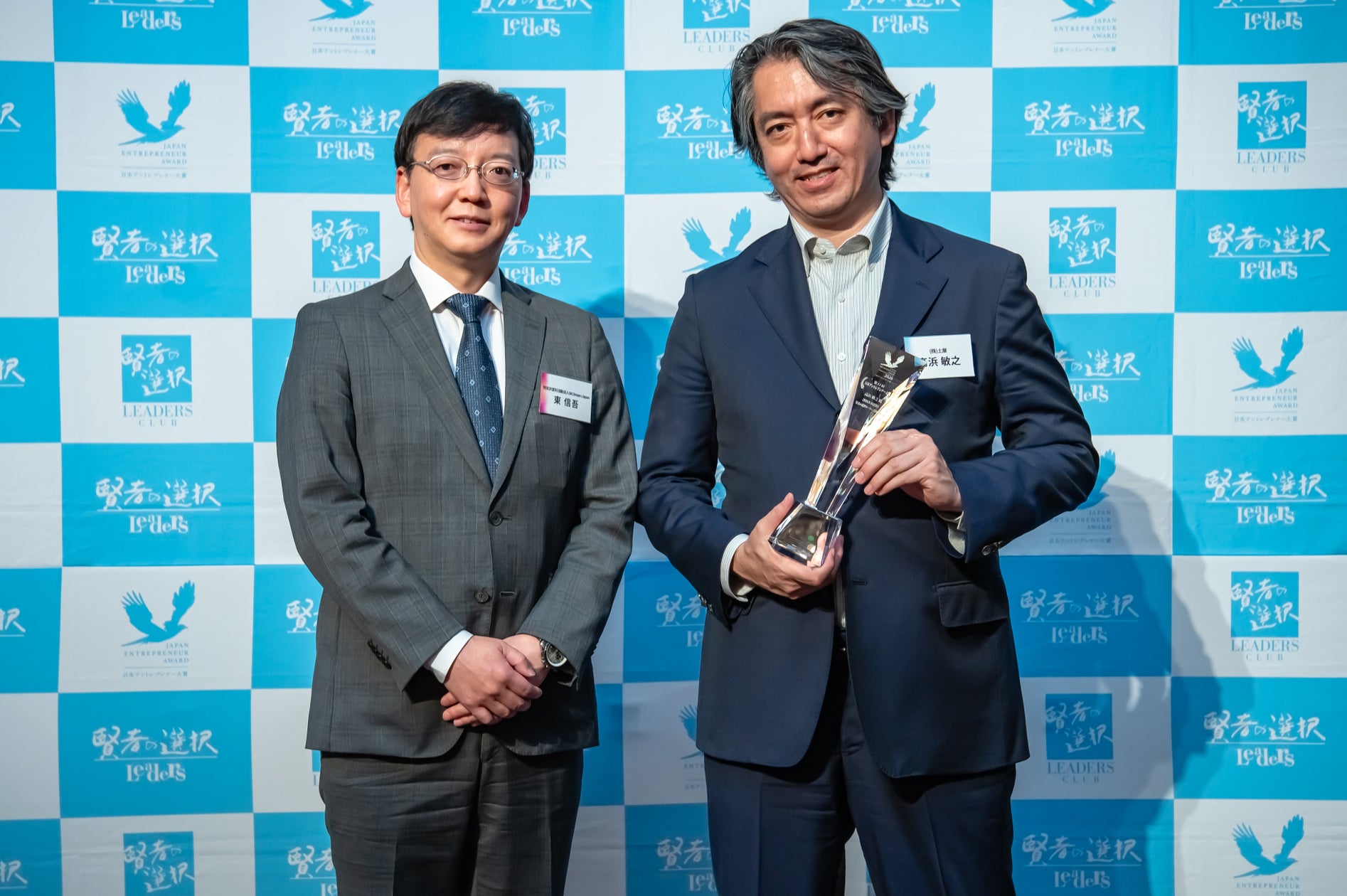 株式会社土屋