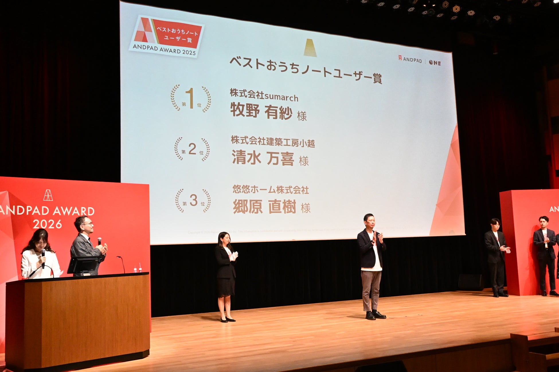 PR Times掲載画像