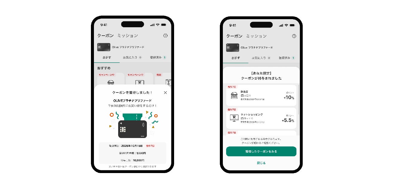 PR Times掲載画像